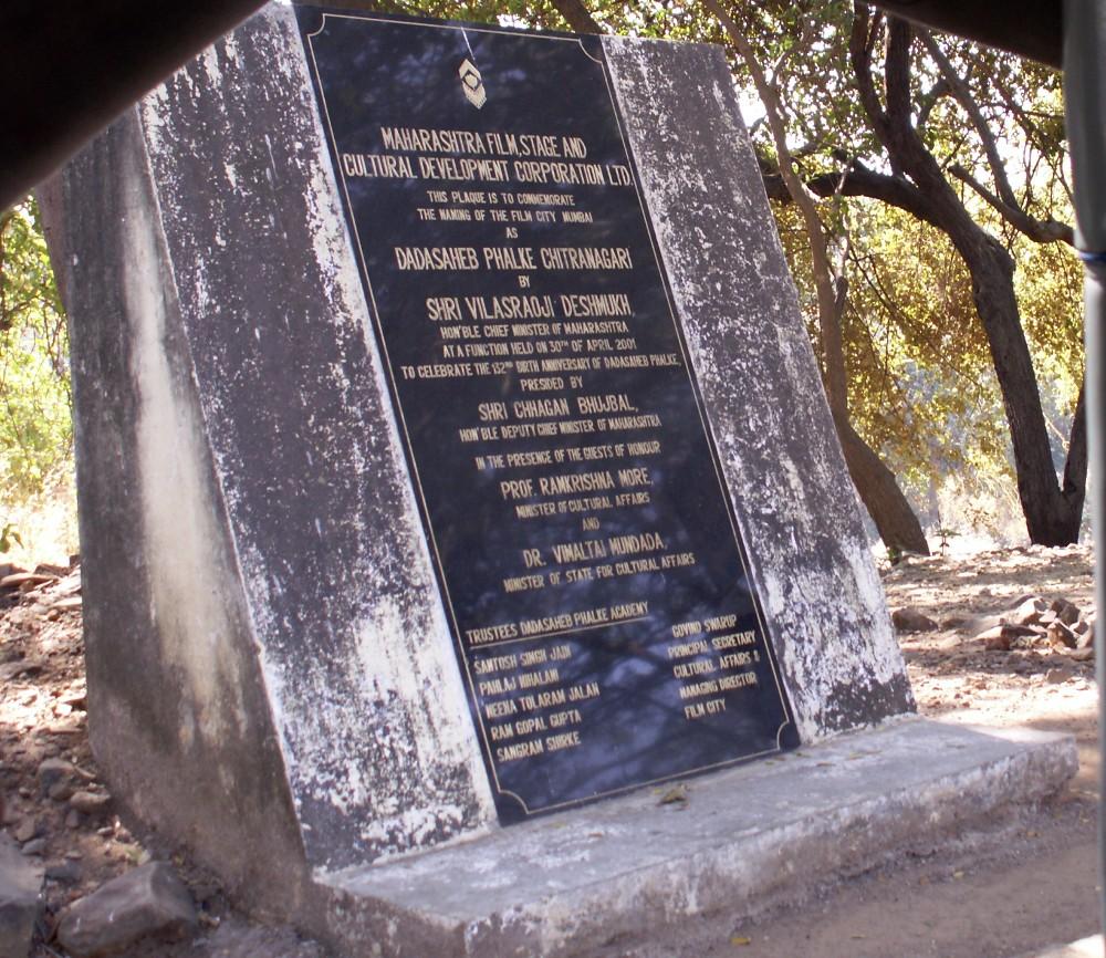 Dadasaheb Phalke Film City